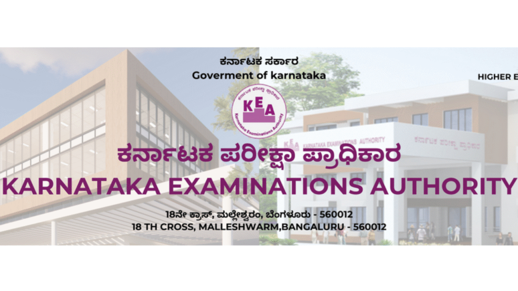 Karnataka Examinations Authority KEA