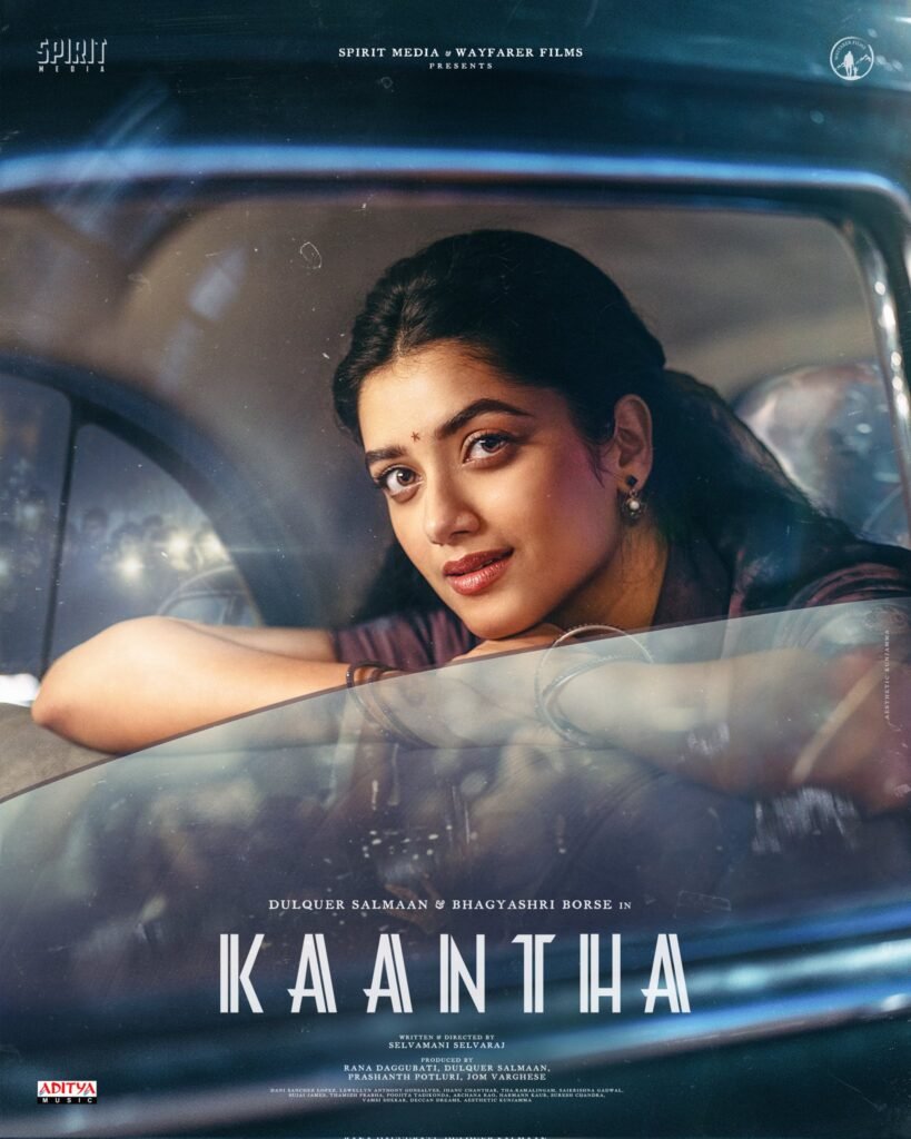 Kaantha Movie