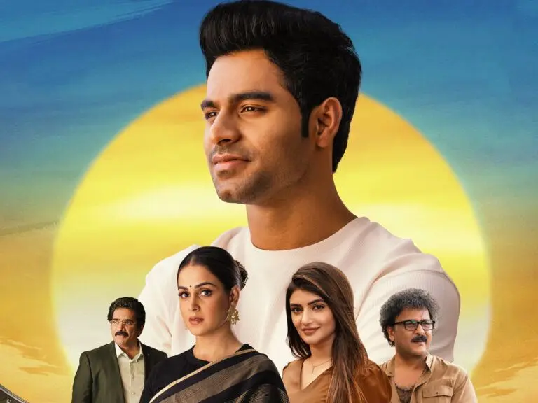 Junior Telugu Film
